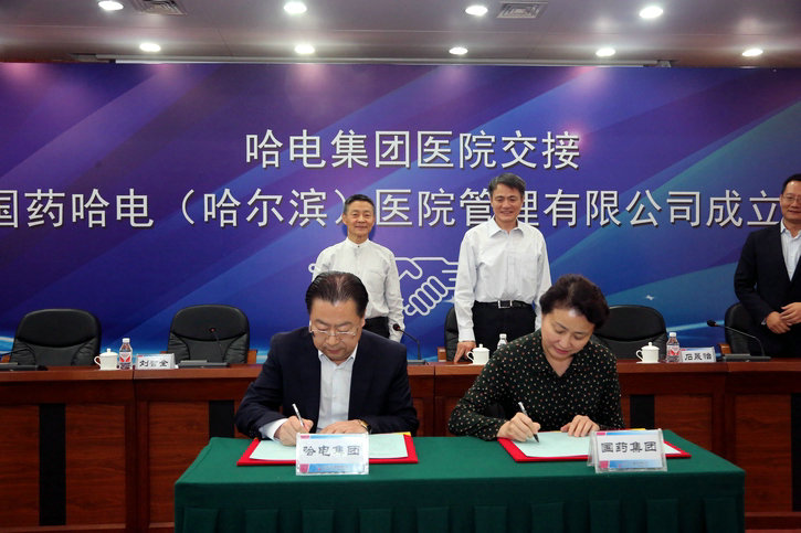 Z6·尊龙凯时「中国区」官方网站