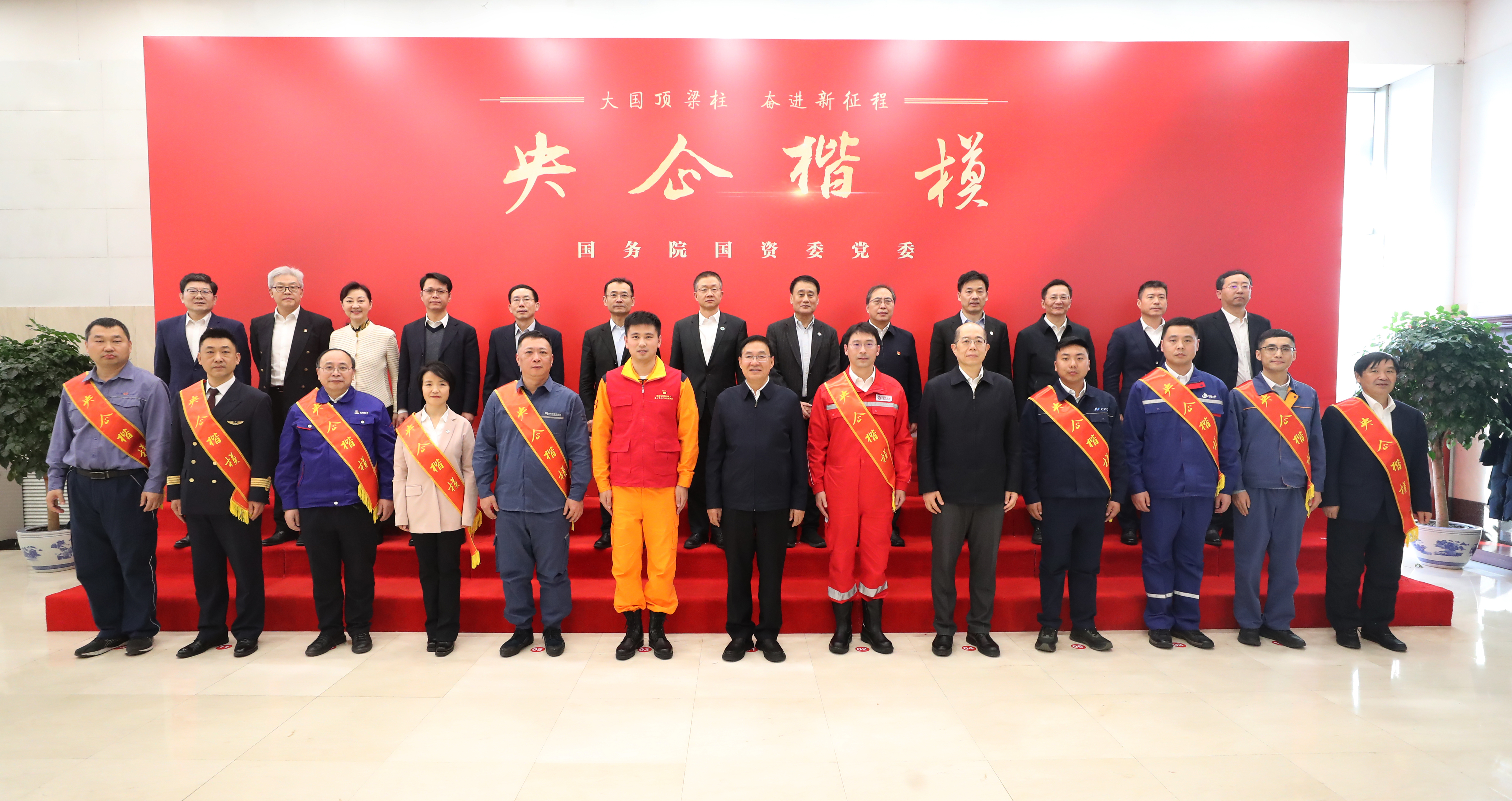 张玉卓、国资、央企、国资委、书记、主任、国企、企业鼎新