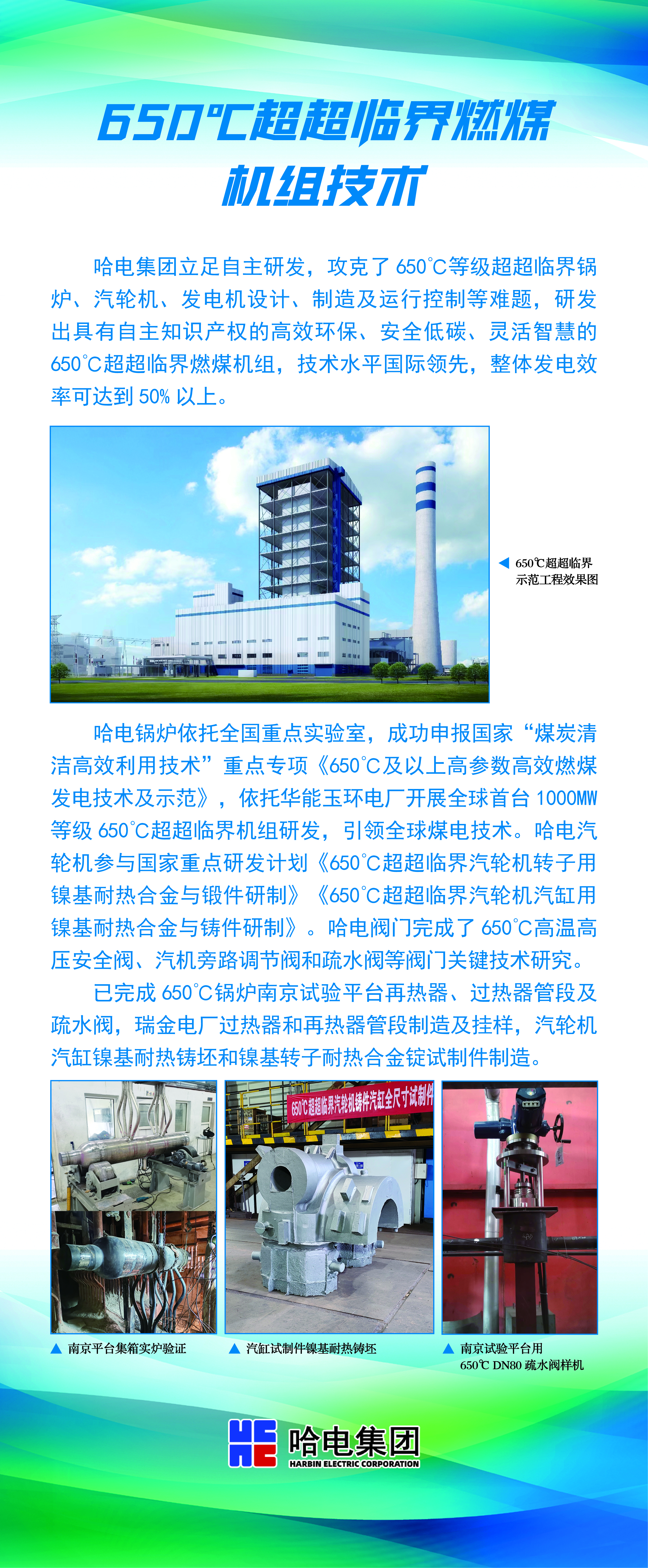 FB0E4E4B87997FE63A1EBF43162_8895A77C_9F1E6E