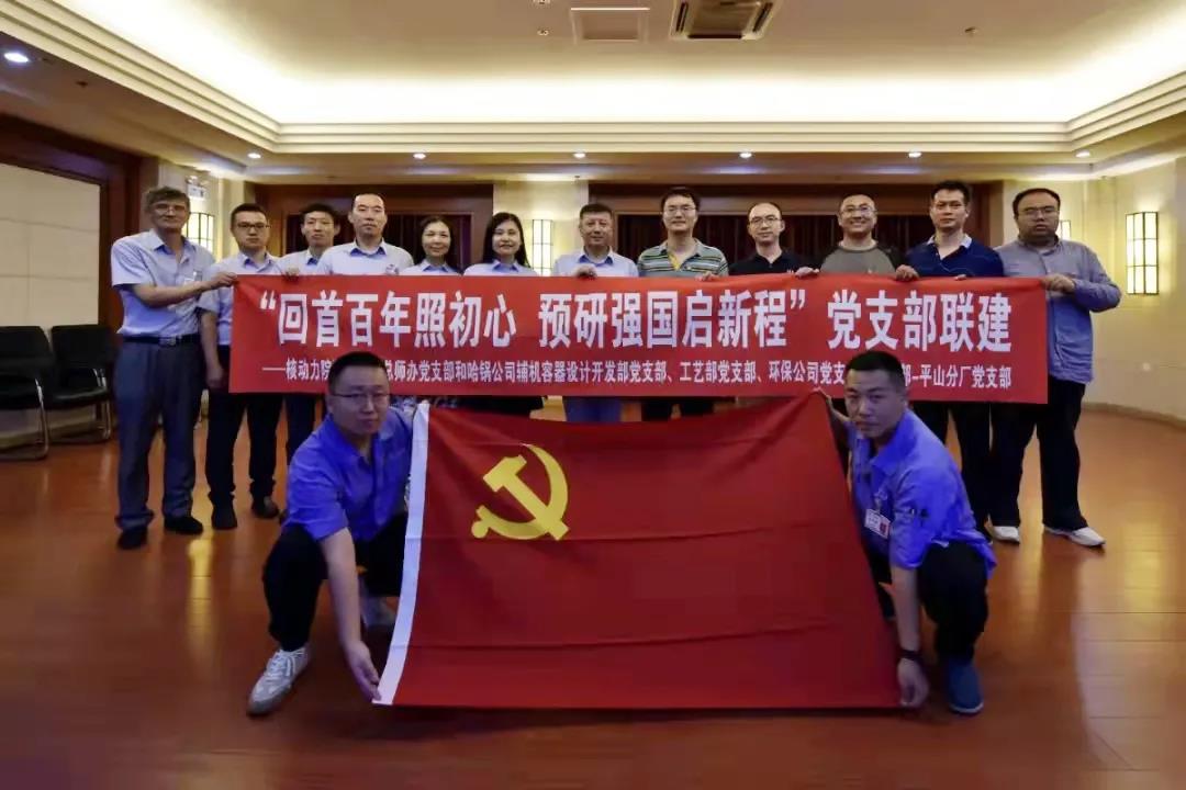 Z6·尊龙凯时「中国区」官方网站