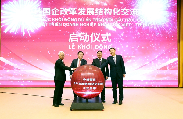 张玉卓、国资、央企、国资委、书记、主任、国企、企业鼎新