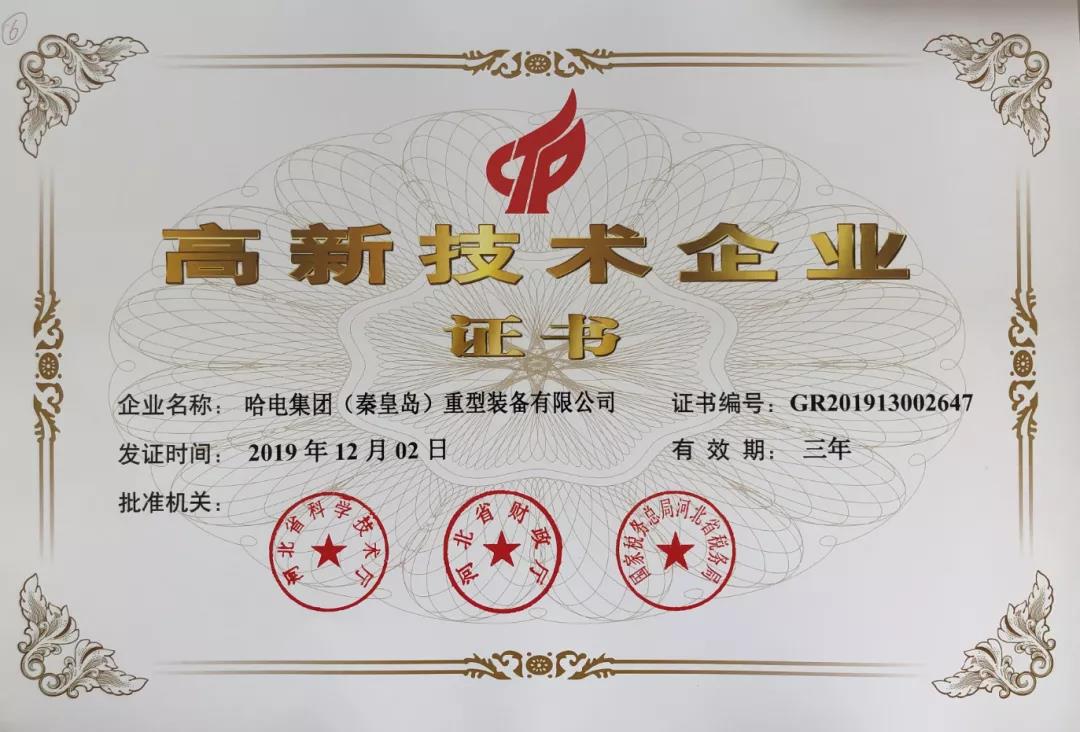 Z6·尊龙凯时「中国区」官方网站