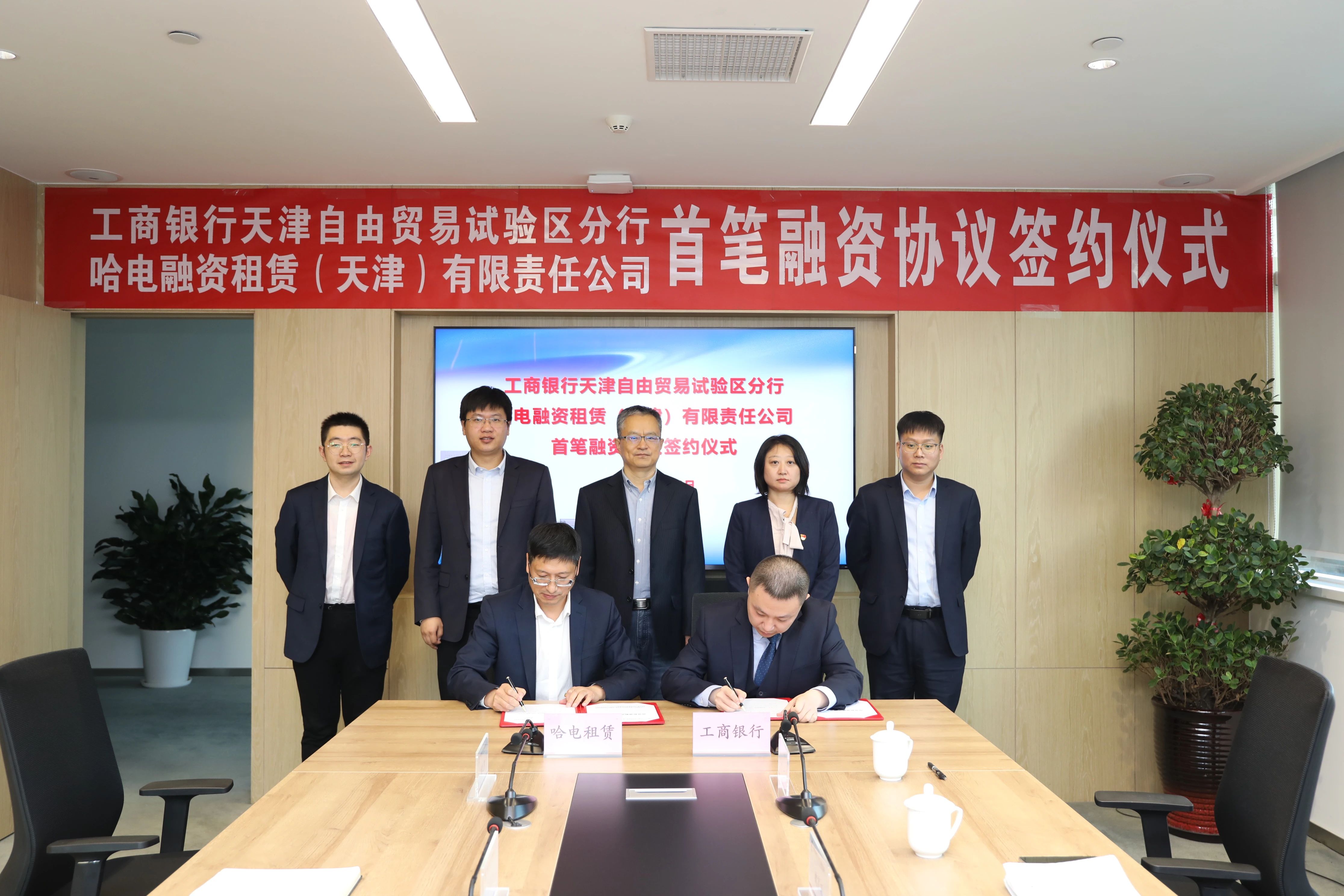 Z6·尊龙凯时「中国区」官方网站