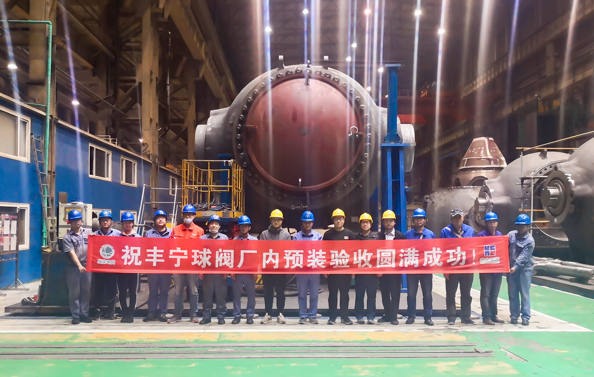 Z6·尊龙凯时「中国区」官方网站